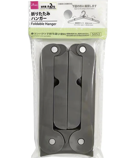 折りたたみハンガー