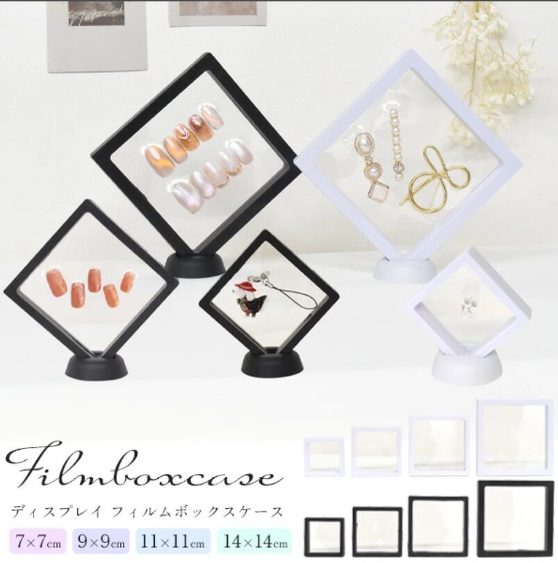 フィルムボックス