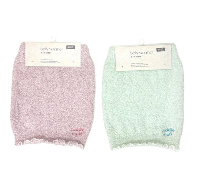 ワッツあったか腹巻き