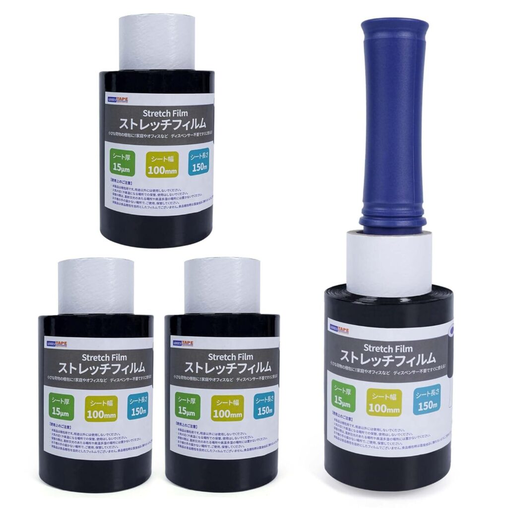 ADHES ハンディラップ ストレッチフィルム 梱包材 100Mm×150m 4ロールセット (ブラック)
