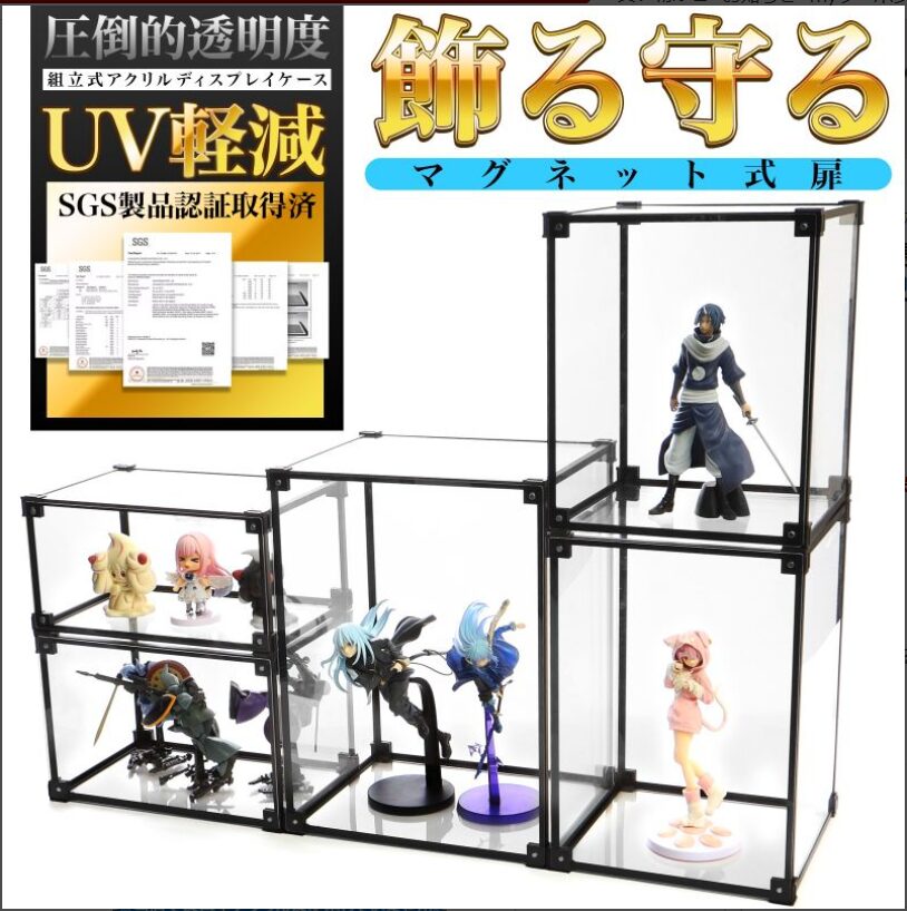 アクリル ディスプレイ スタンド コレクションケース 