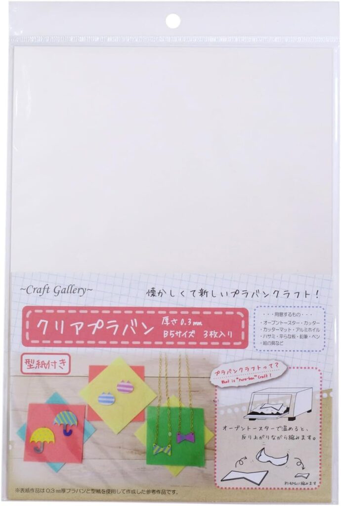 KIYOHARA Craft Gallery クリアプラバン