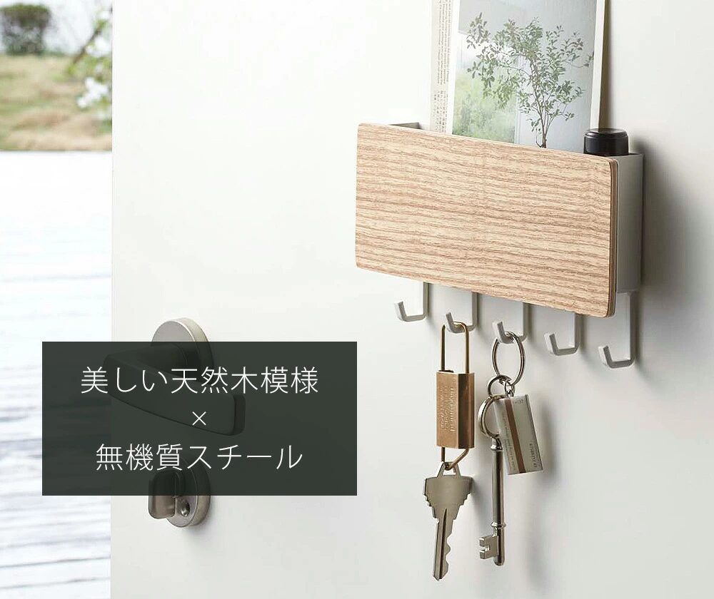 ホルダー付きマグネットキーフック リン