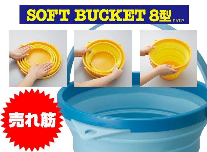 【Fairy Land】折りたたみバケツ