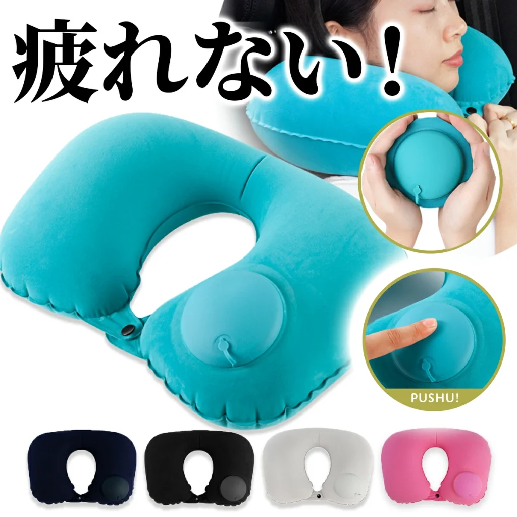 hitsumi ネックピロー