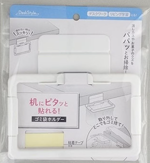 ＤＳＫ　ゴミ袋ホルダー