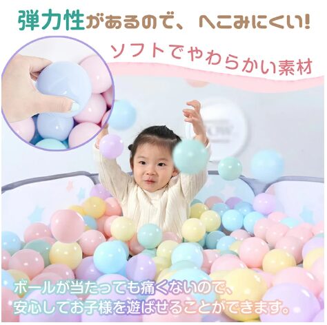 カラーボール　pa084