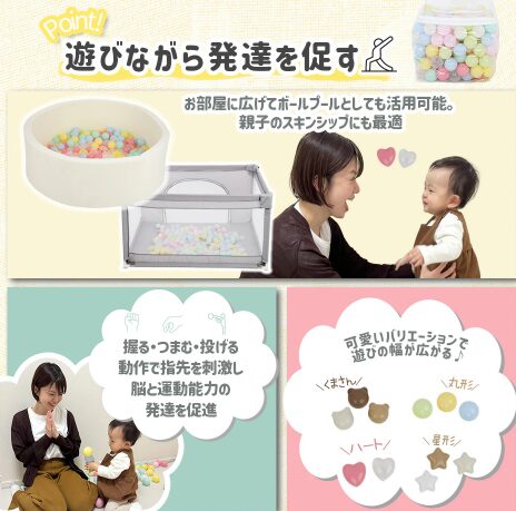 Hugmuu　カラーボール　10000129