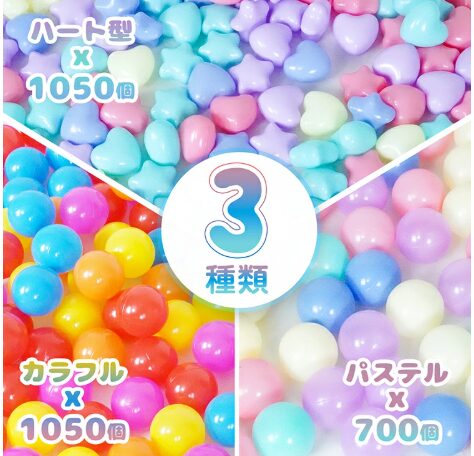 カラーボール　pa114