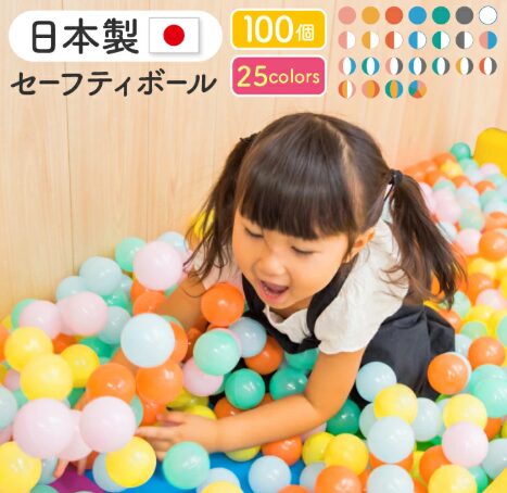 バビー milltel日本製セーフティボール6800　4920520680154