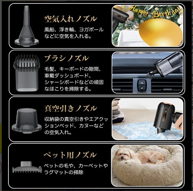 コードレス車用掃除機 エアダスター VC-05S