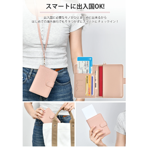 Ganve パスポートケース