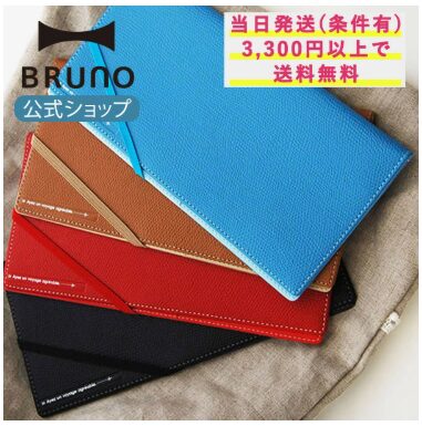 MILESTO パスポートケース