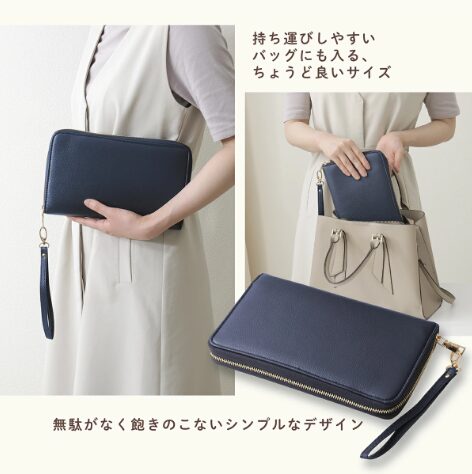 パスポートケース nk070