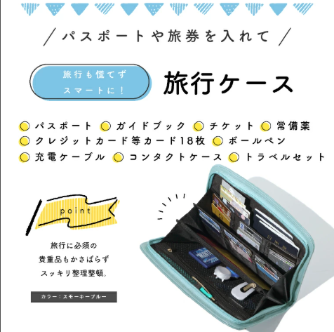 Lucianna じゃばらタイプ マルチケース