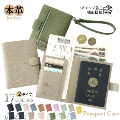 CHAMESH パスポートケース