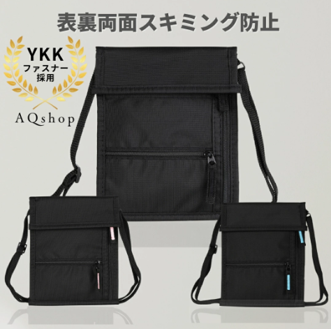 AQshop 首下げパスポートケース