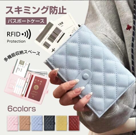 パスポートケース ppkaba122