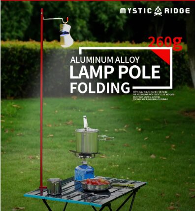 ランタンポール