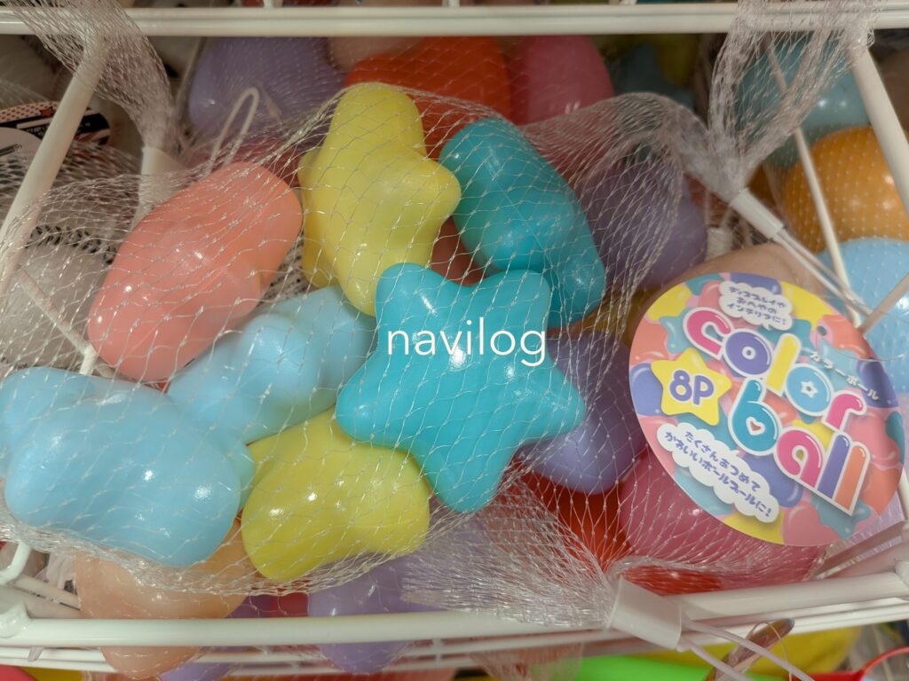 カラーボール 8P　星/ハート
4940170024306