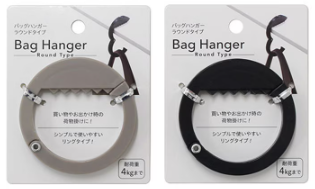 キャンドゥのバッグハンガーラウンドタイプ4991203195203