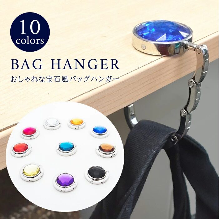 ウルマックスジャパン(Ulmax Japan)のバッグハンガー