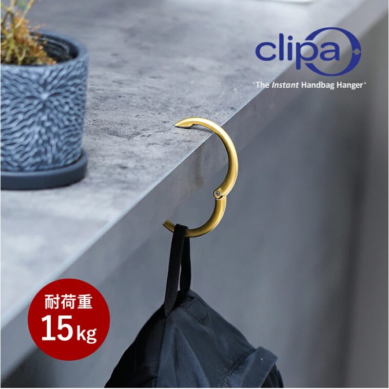 クリッパ / clipaのバッグハンガー