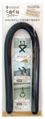 ワッツのくねくねワイヤー4982790354227