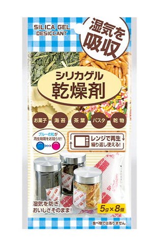 シリカゲル乾燥剤