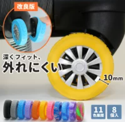 Coordivle　キャリータイヤカバー