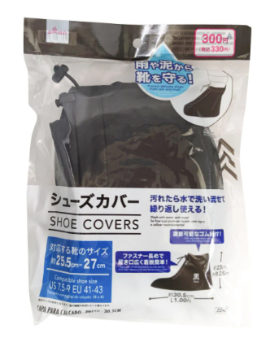 ダイソーシューズカバー黒