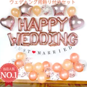 Happymarche　バルーンガーランド