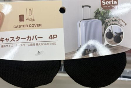 キャスターカバー
