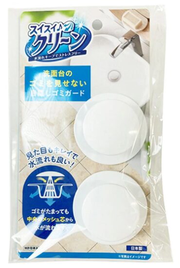 ワッツ　洗面所用目隠しつきゴミ受け