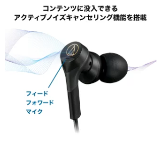 audio-technica ATH-CKS330NC