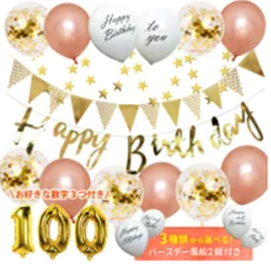 ハッピーラボ　バルーンガーランド