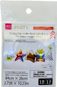 フィルムバルーンガーランド（パーティー）