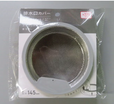 キャンドゥ排水口ゴミ受け