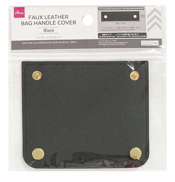 フェイクレザーバッグハンドルカバー