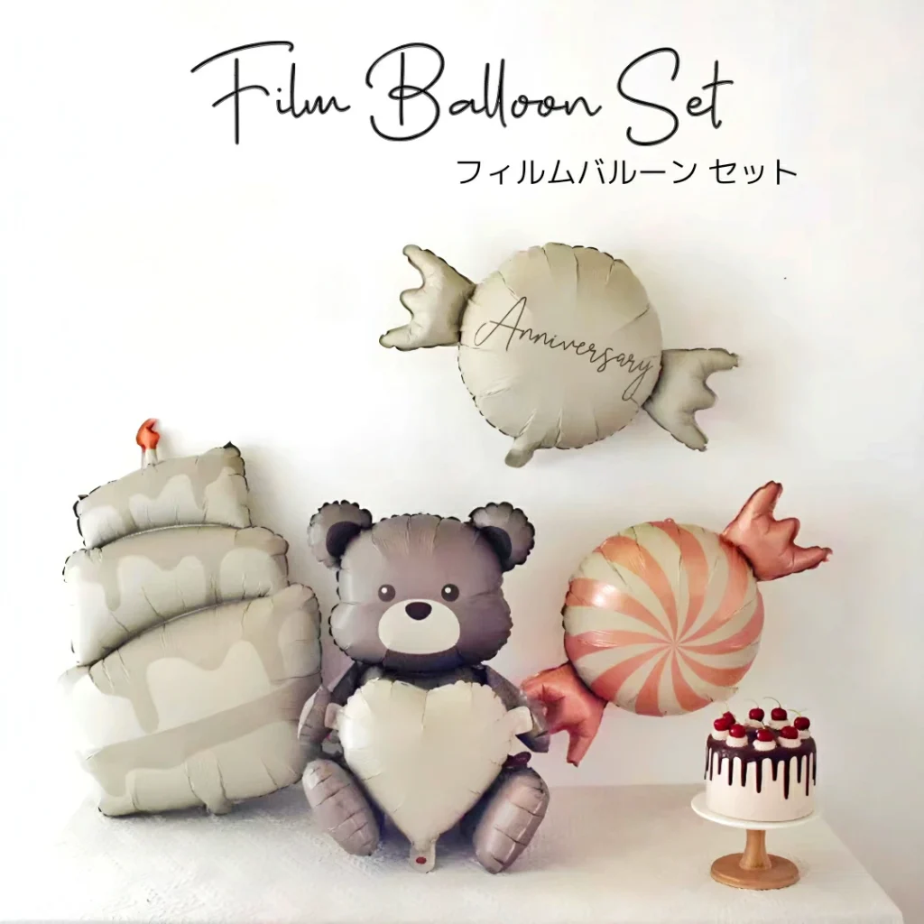 フィルムバルーンセット