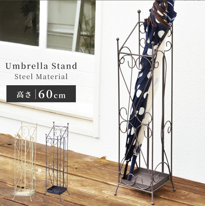 傘立て スリム おしゃれ アンティーク