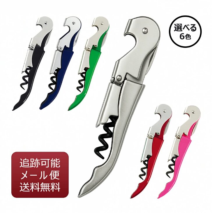 トゥルータップ　ソムリエナイフ