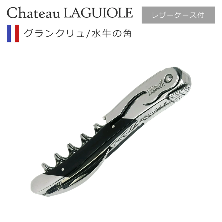 Chateau LAGUIOLE　グランクリュ ブラックホーン