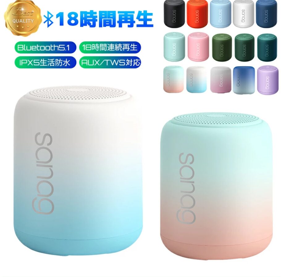 Bluetooth スピーカー