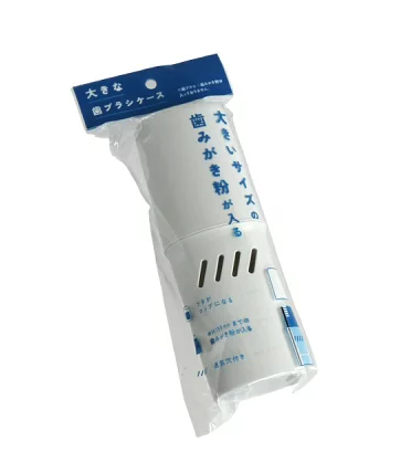 大きな歯ブラシケース