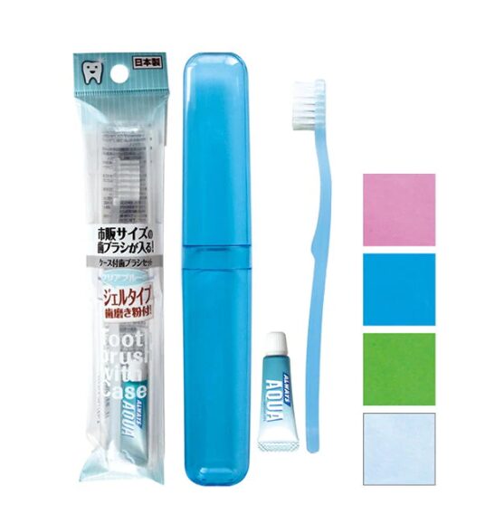 市販サイズが入るケース付歯ブラシ 歯磨粉付