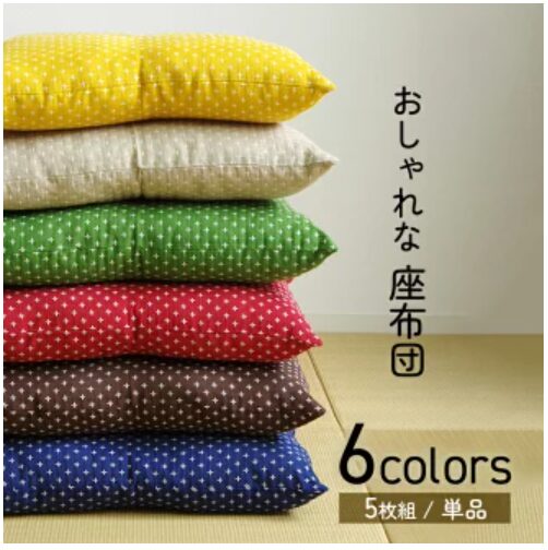 イケヒコ・コーポレーションの座布団