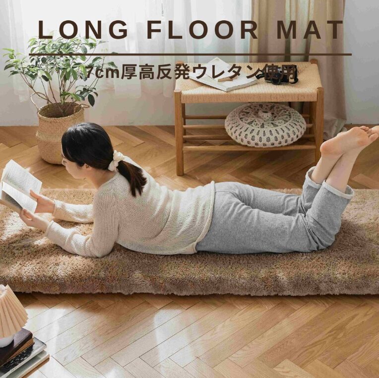 くらしデコラ ラグ雑貨専門店の座布団