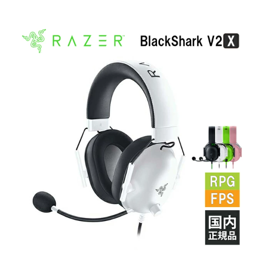 Razerゲーム映画向けヘッドホン