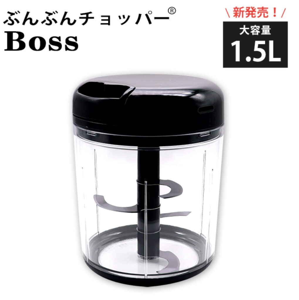 ぶんぶんチョッパーBoss